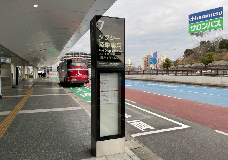 1F 8 Taxi Drop-off Area