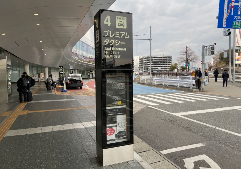 1F 4 Premium Taxi Stand